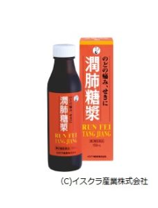 潤肺糖漿
